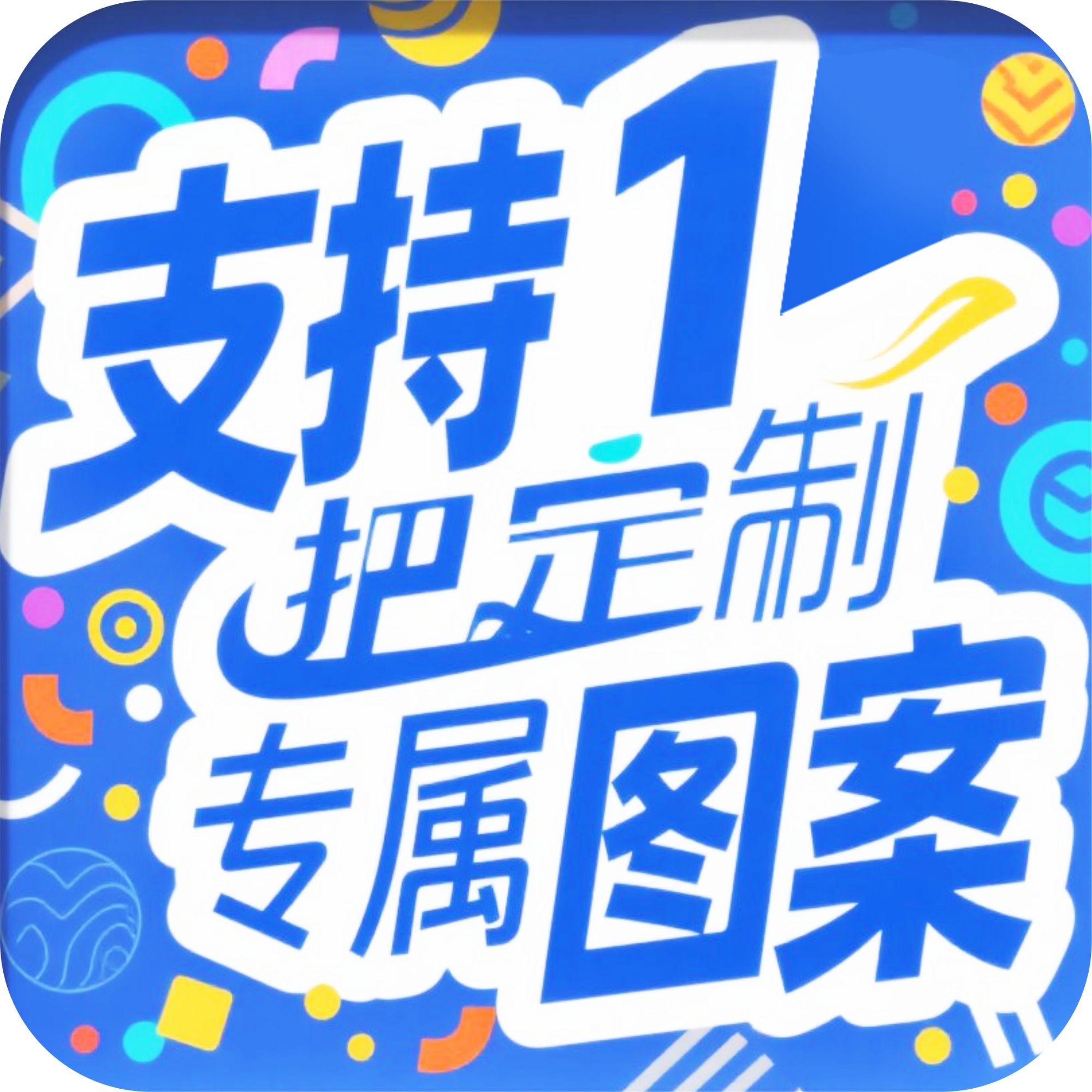 【定制款式专属链接】联系客服慎拍 雨伞定制logo私人定制一把起订