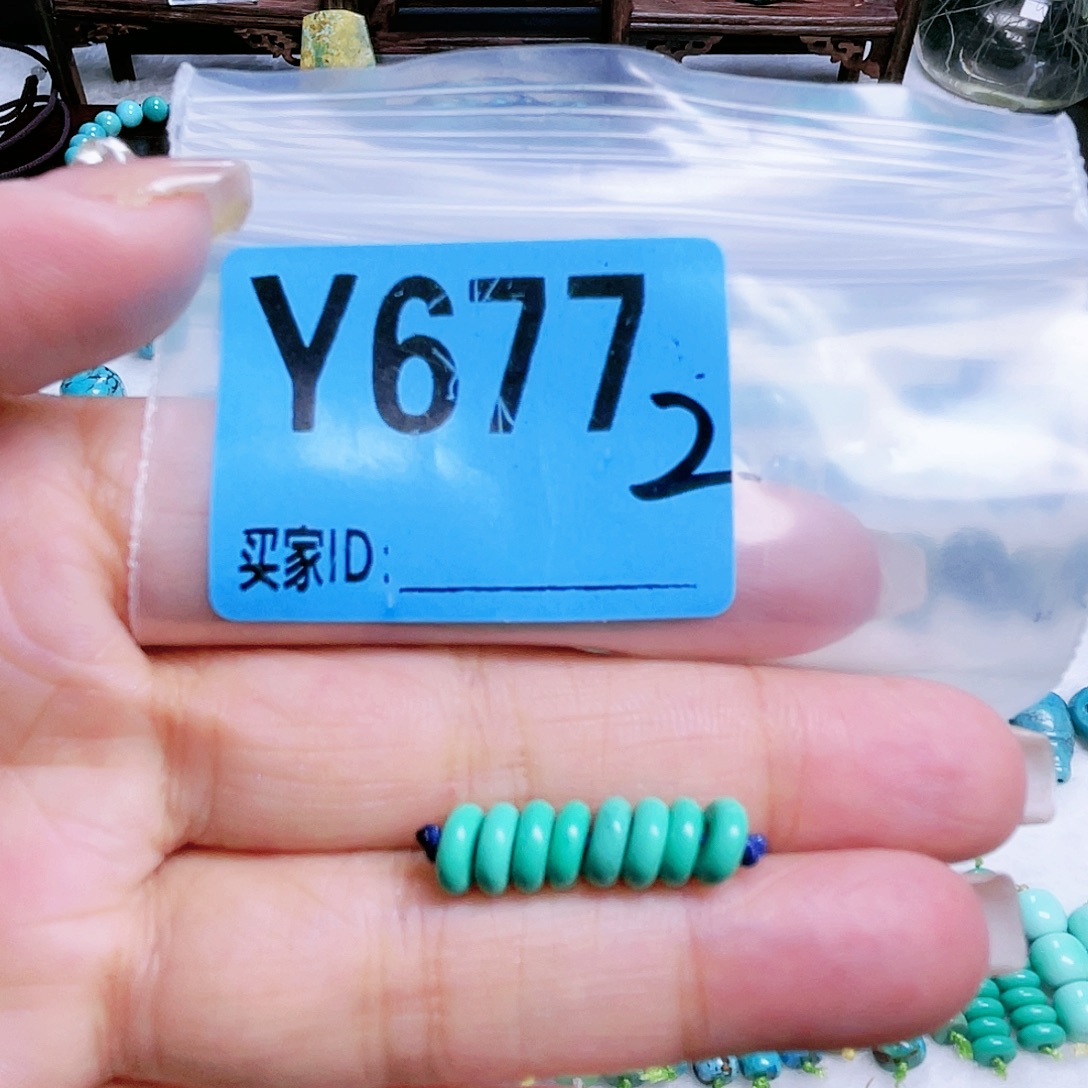 空竹粉丝专享十堰特色散珠