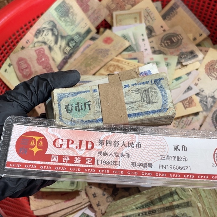 一百张，粮票号码随机真币旧的开裂