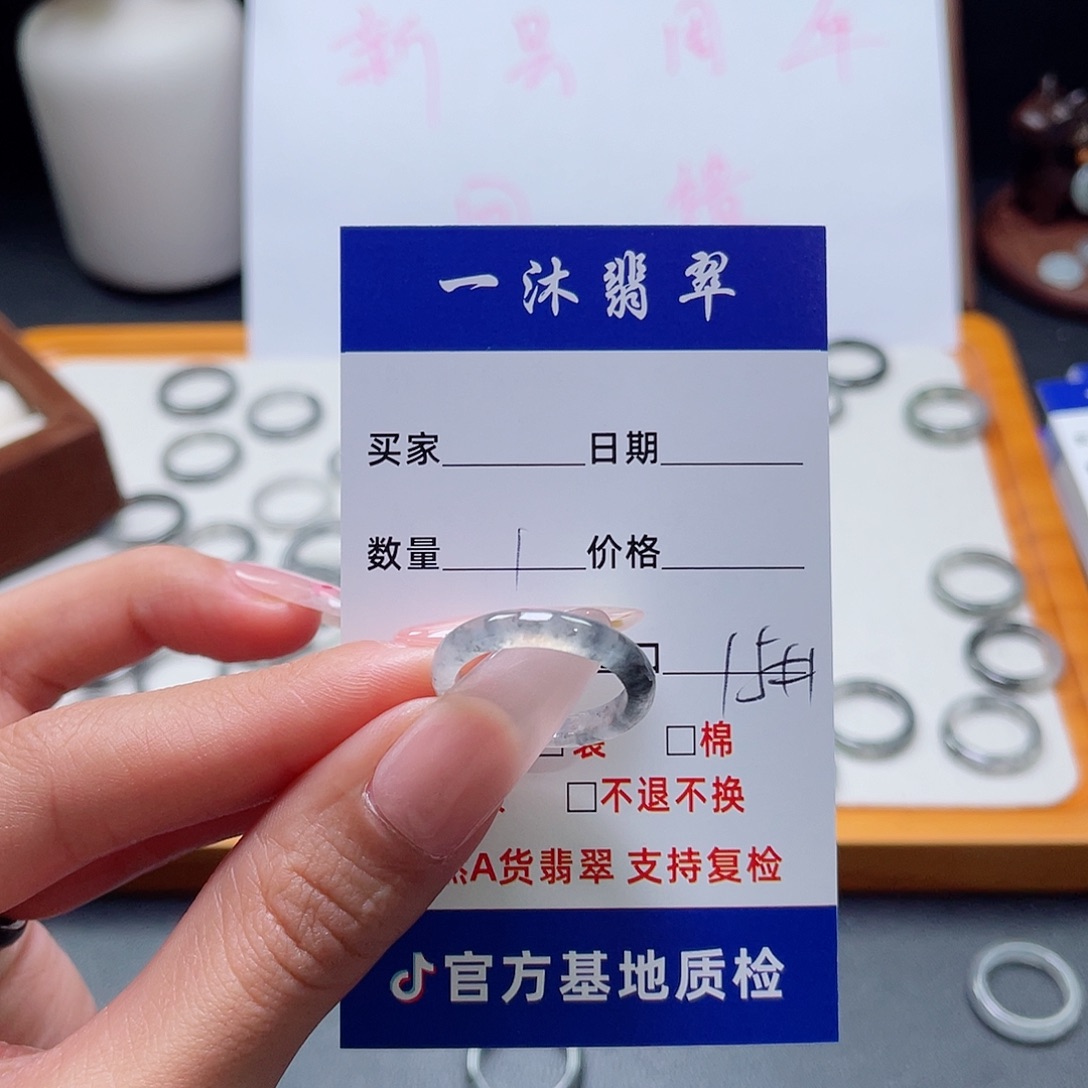 翡翠未镶嵌戒指翡翠首饰