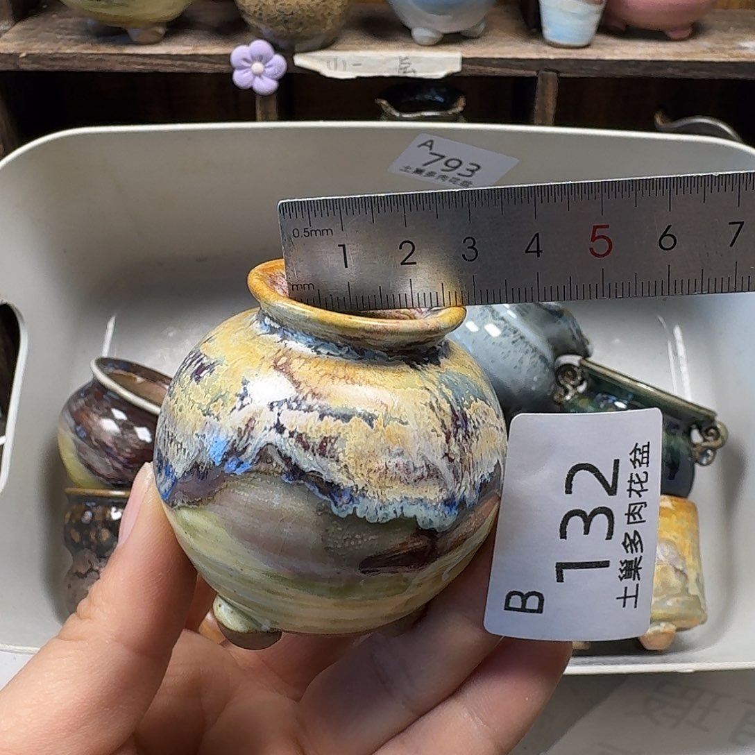 罐陶瓷艺术品设计与制作