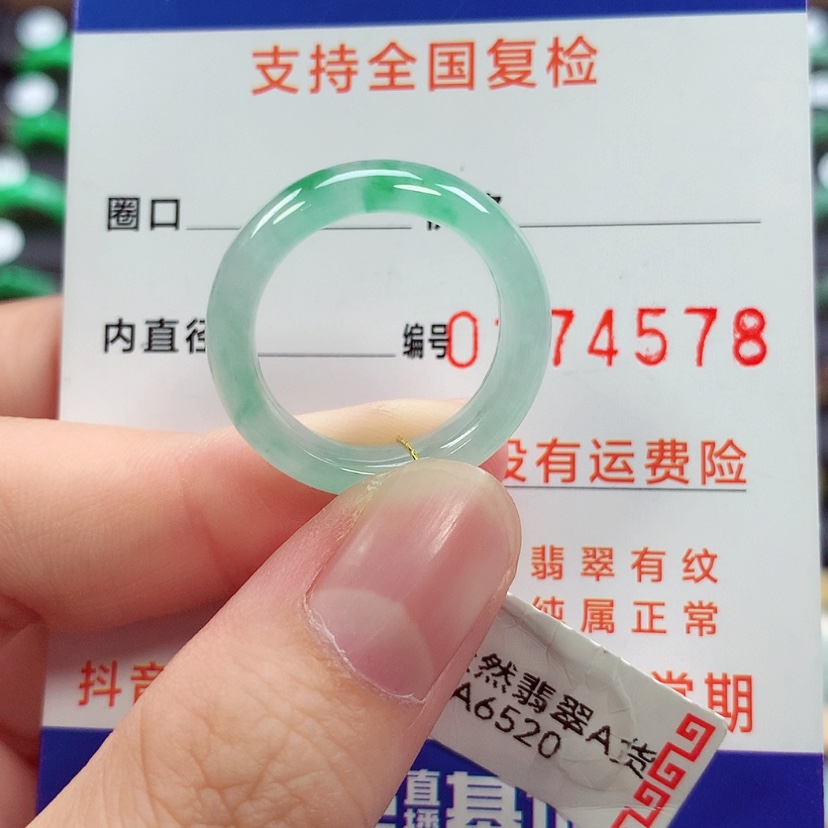 【闪购商品】未镶嵌戒指翡翠16号
