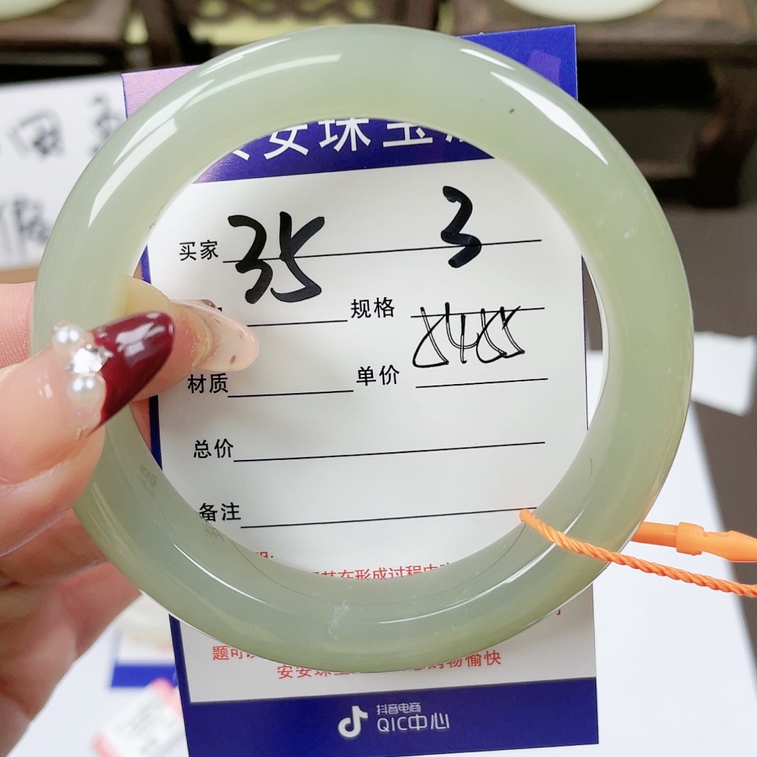 【闪购商品】和田玉手镯未镶嵌