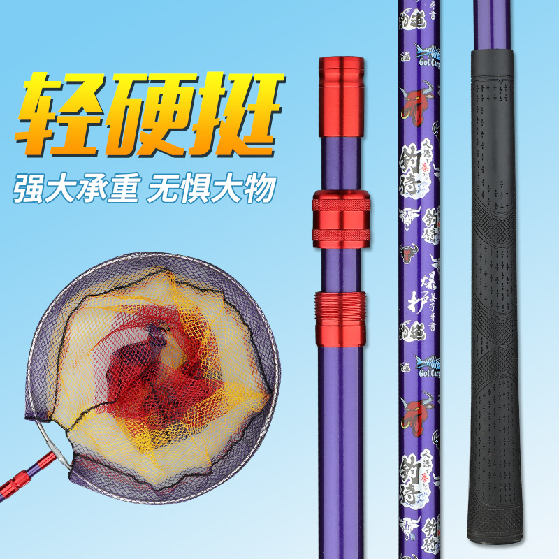 碳素钓鱼抄网杆钓鱼支架竿超硬伸缩抄鱼网抄网头折叠渔网捞鱼轻硬