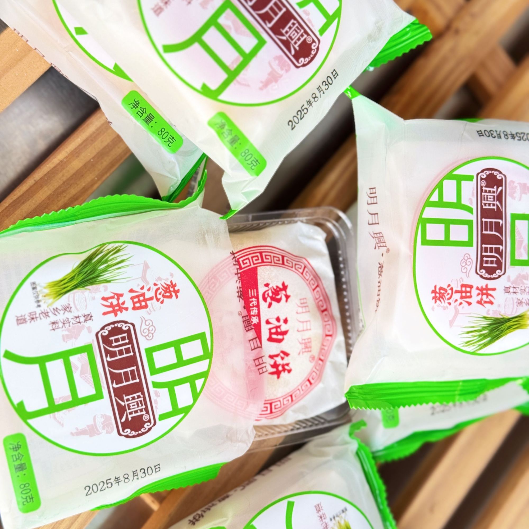 湖南醴陵明月興-葱油月饼4个双层包装
