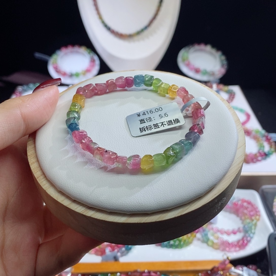 碧玺手链未镶嵌方糖