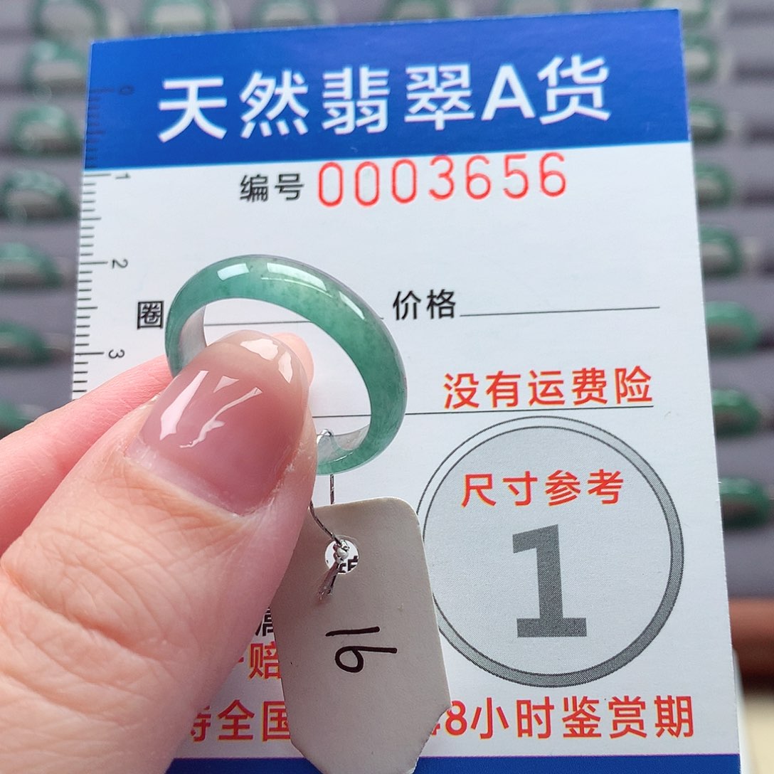 翡翠戒指未镶嵌戒指