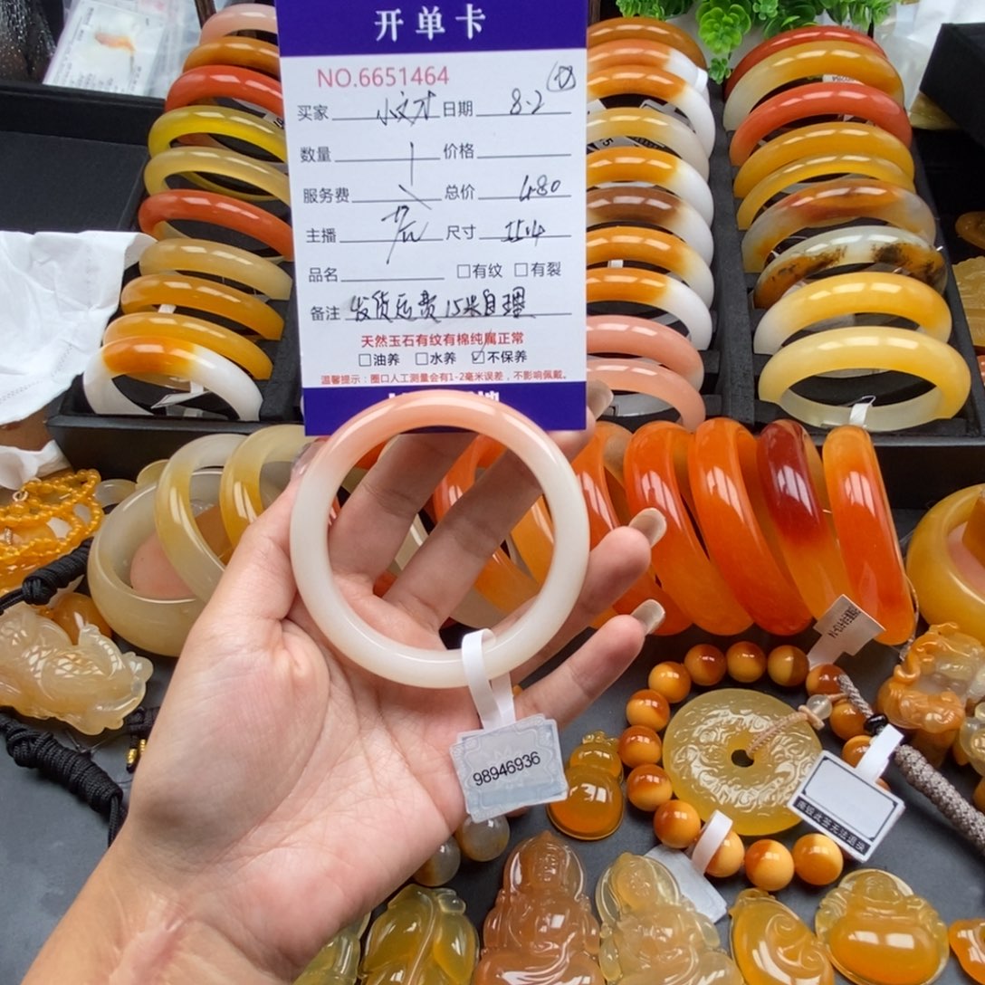 平***才石英质玉（黄龙玉）未镶嵌手镯51464