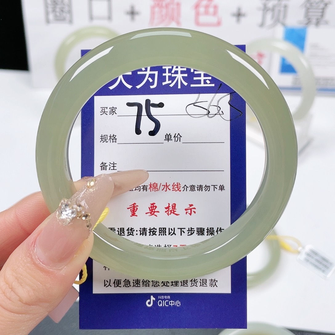 和田玉手镯未镶嵌