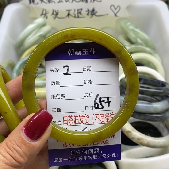 蛇纹石玉手镯未镶嵌