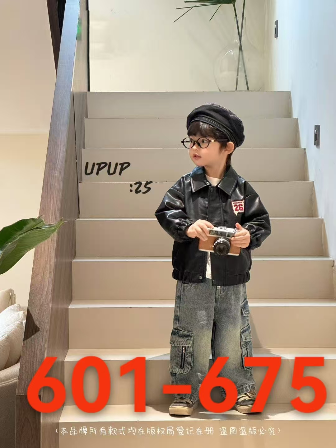 （编码601-675）儿童秋季实体品牌衣服