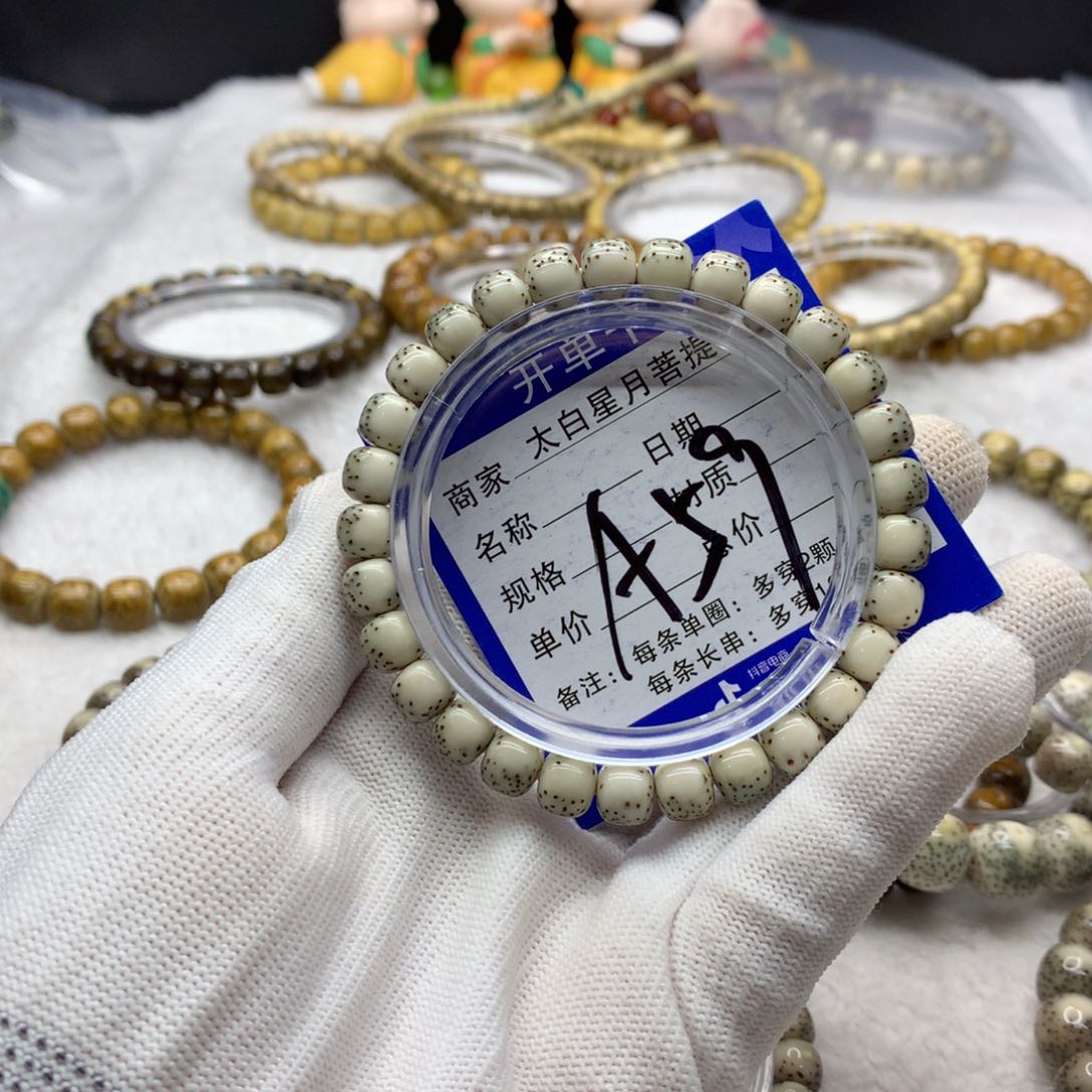 星月菩提吊坠123555888800