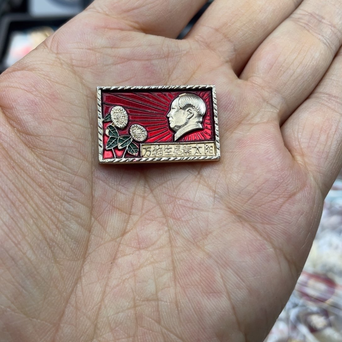 铝红色收藏精品小章