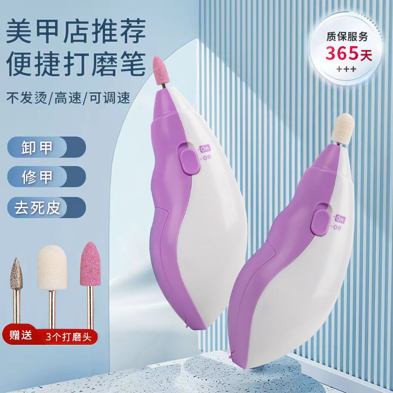 749服装配饰美甲神器