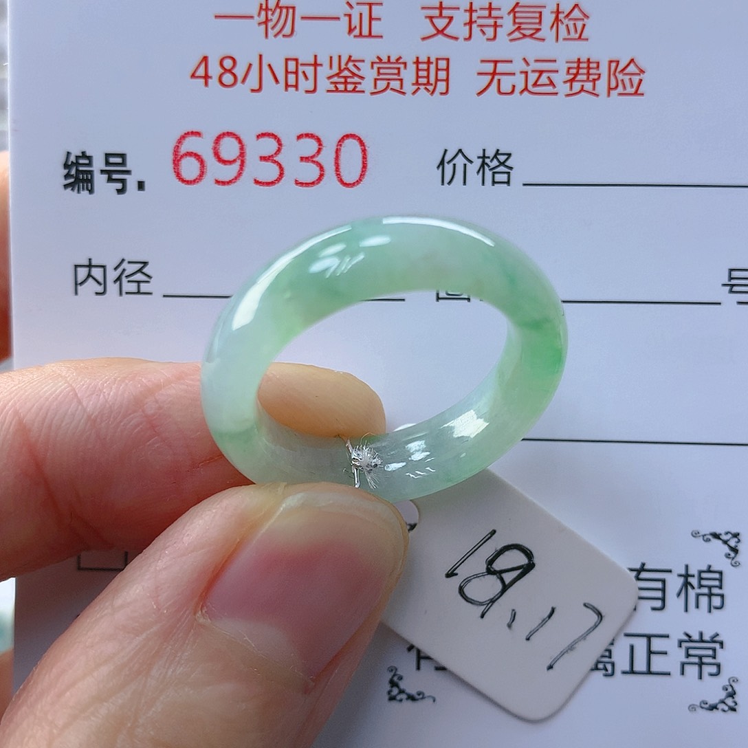 翡翠戒指未镶嵌翡翠
