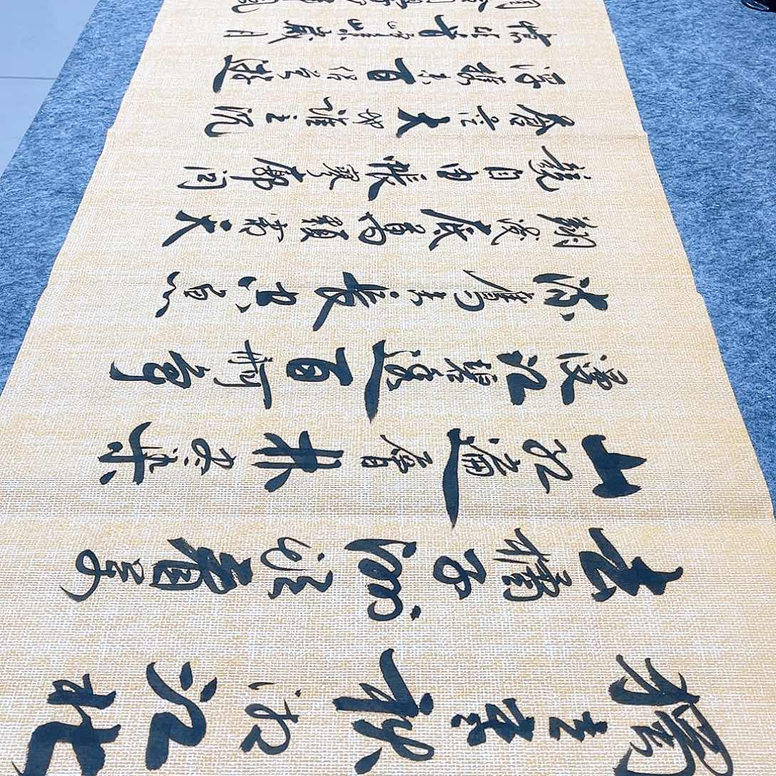 书法宣纸沁园春长沙中书协李保军老师手写