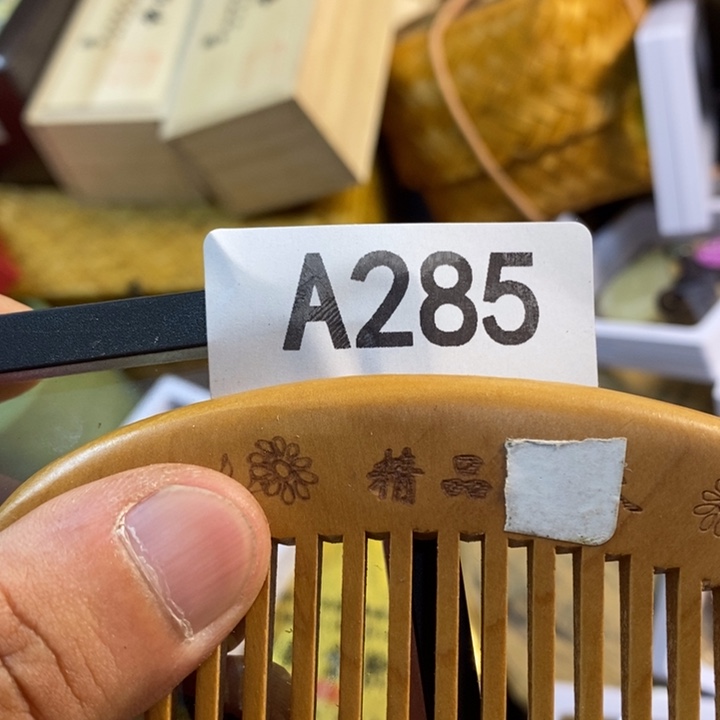 芝***语非洲紫檀（红花梨）