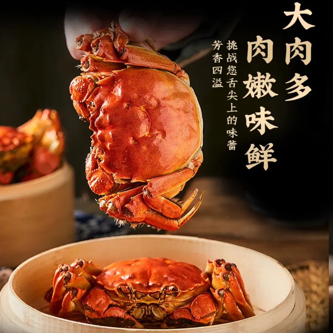 特大母蟹2.9-4两一只（少几个脚）