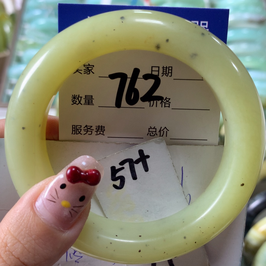 蛇纹石玉手镯未镶嵌762