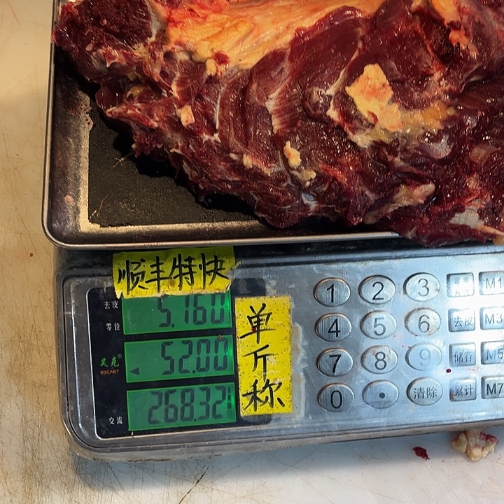 裘***仙18是大概好久快乐啦啦