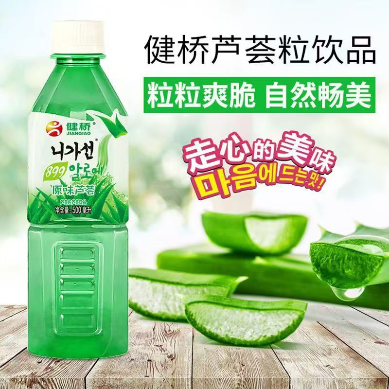 好日期：健桥芦荟薄荷饮品500毫升X4瓶