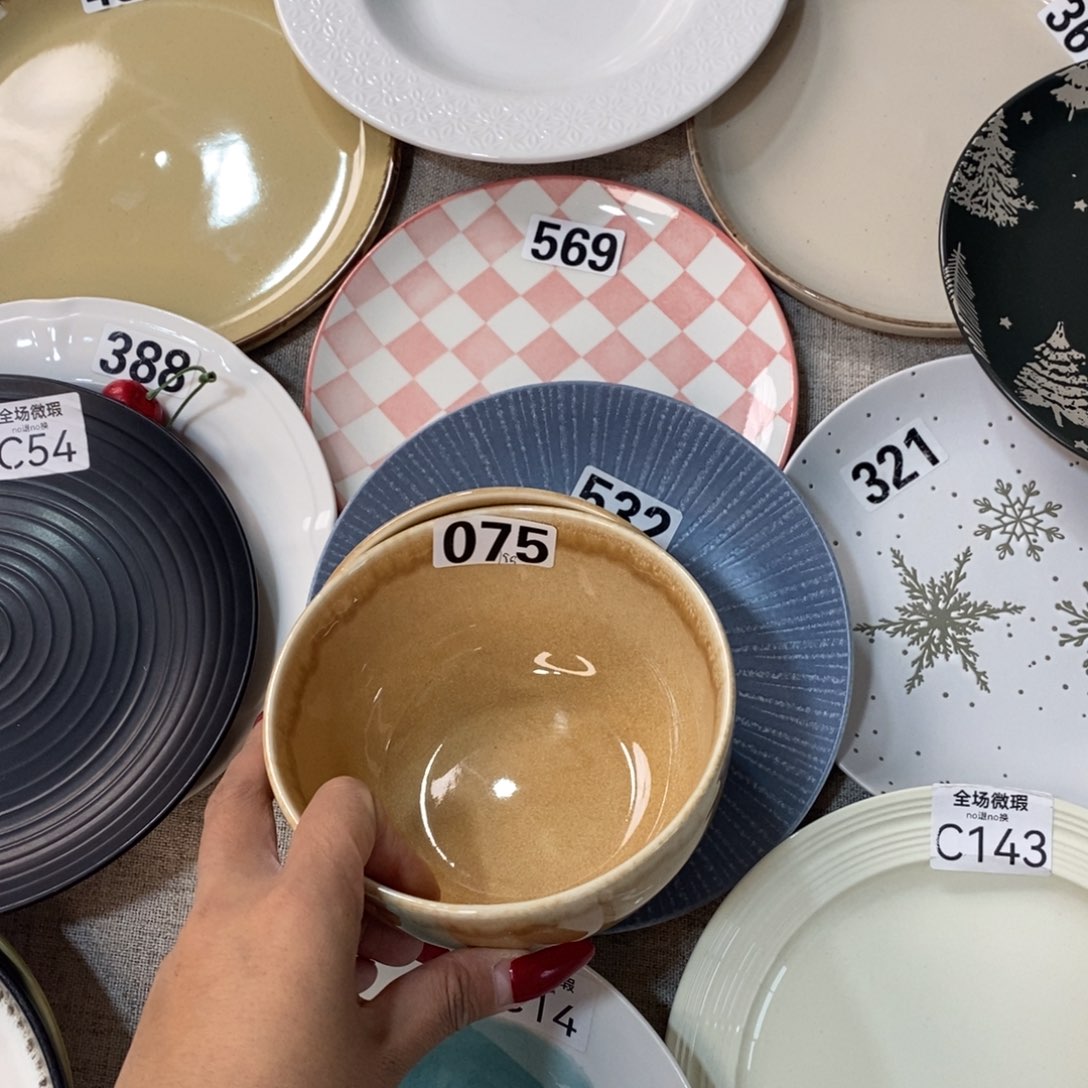 瓷075*2只微瑕不介意拍