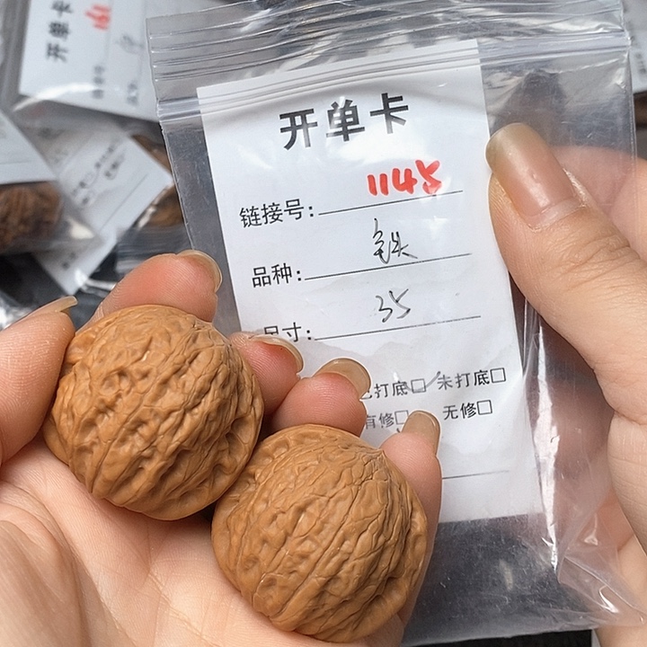 文玩核桃把件1145哈哈哈