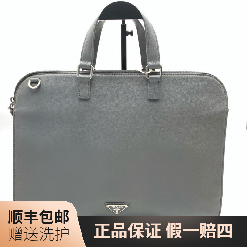 95新 Prada/普拉达 普拉达灰色公文包/10018523经典奢侈肩包 男士