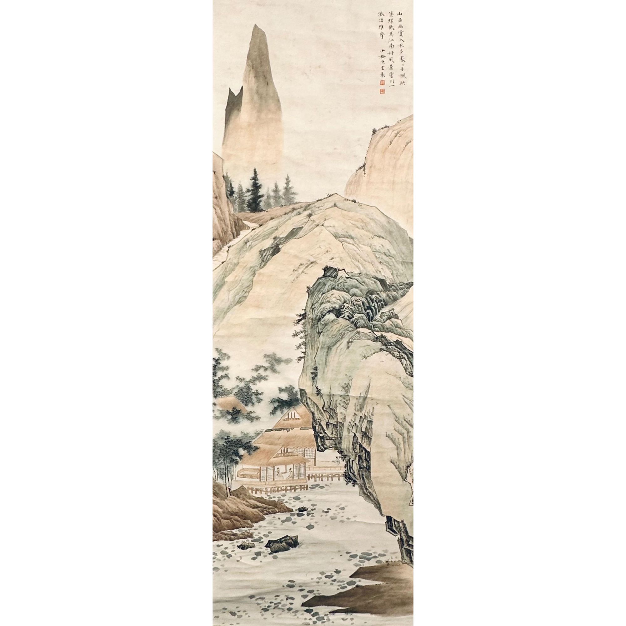 陈少梅 秋山对语 立轴 127×41cm