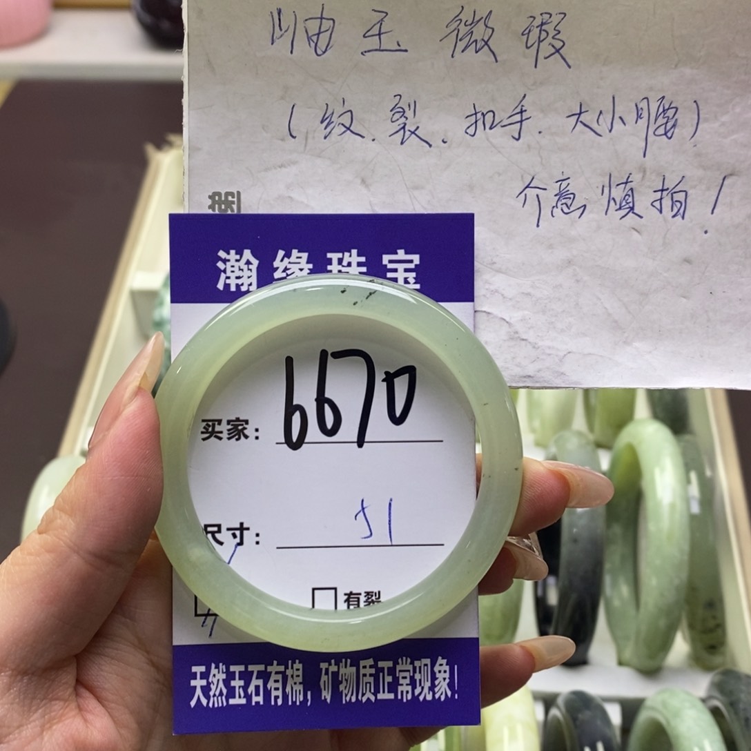 蛇纹石玉手镯未镶嵌