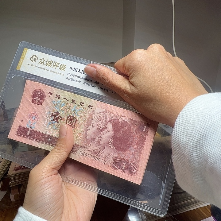 退市人民币100张如图