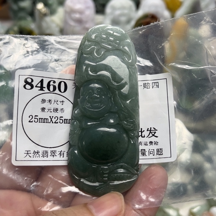 翡翠未镶嵌颈饰8460