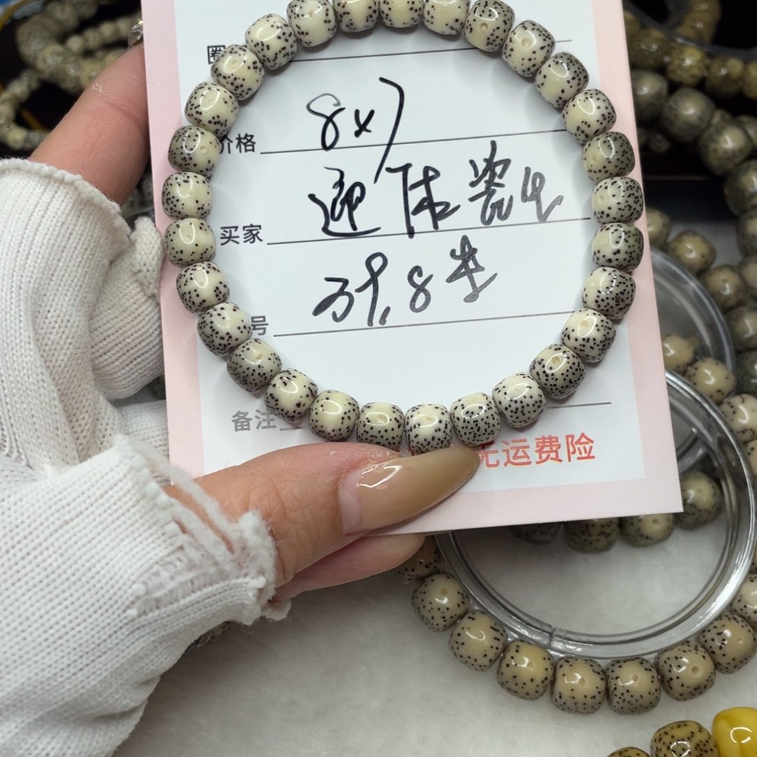手串星月菩提8×7 瓷白通体P06