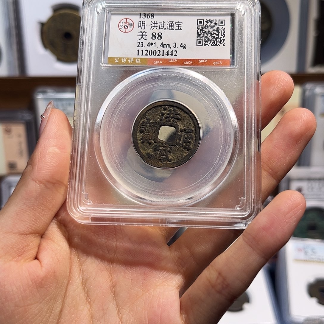 铜洪武通宝 保真保老 福利品