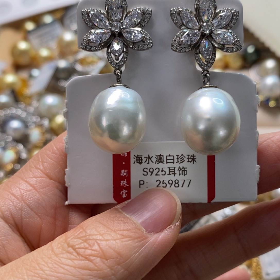 银S925镶嵌海水珍珠耳饰