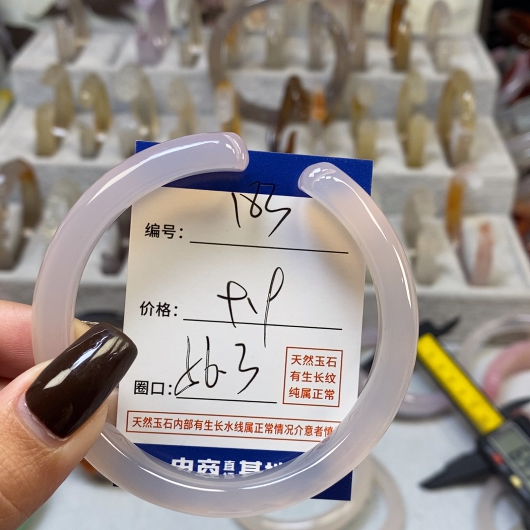 手镯玛瑙/玉髓未镶嵌183