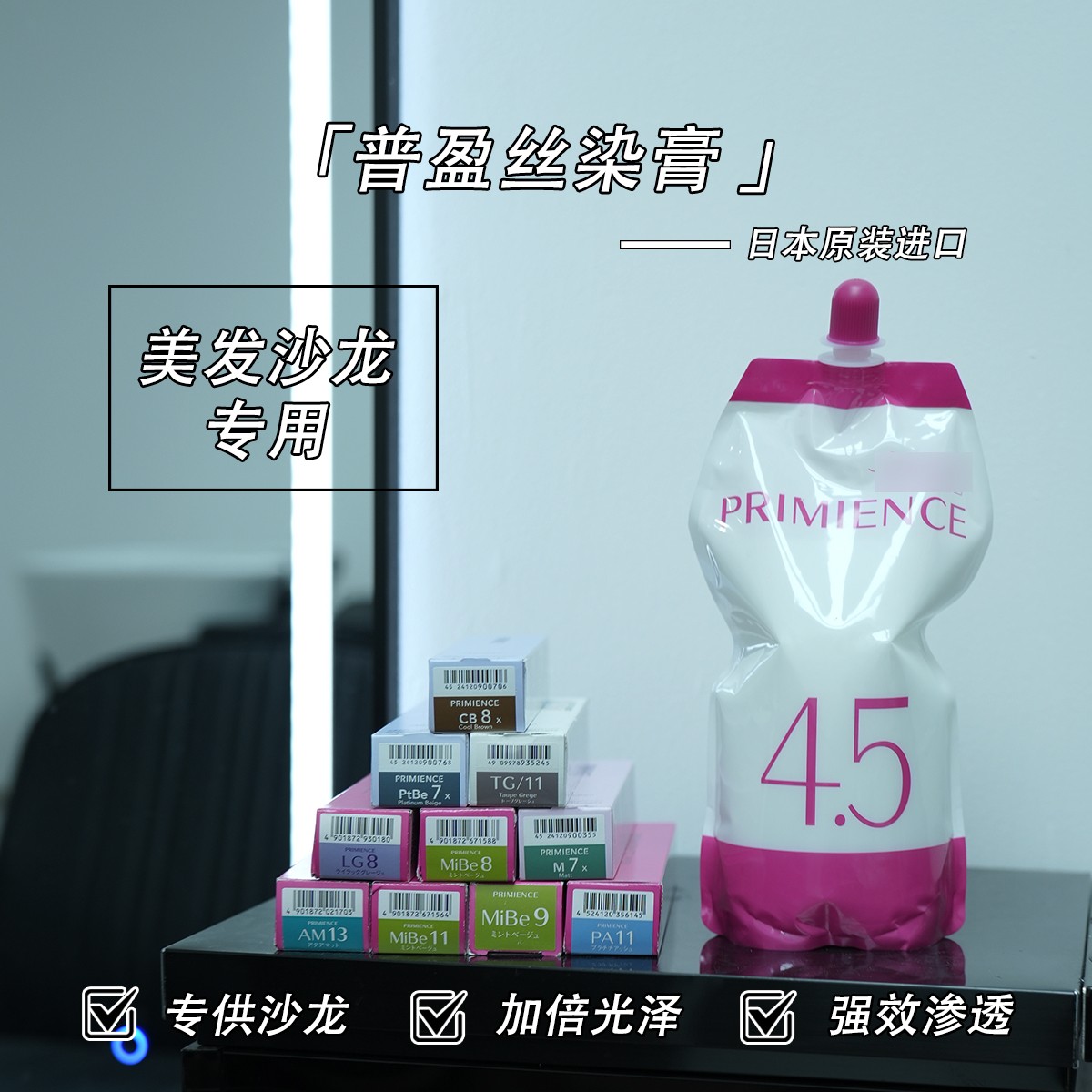 资普盈丝丰盈染发刷美发店专用【不配双氧工具】