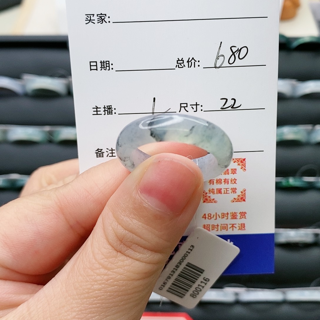 翡翠戒指未镶嵌L6768879990