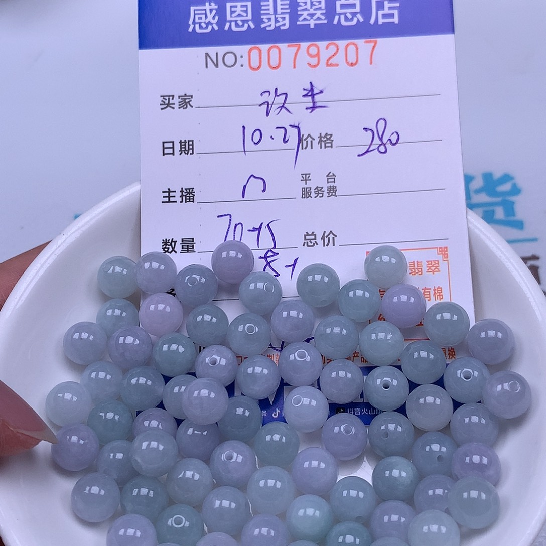 玖***米翡翠未镶嵌手链翡翠