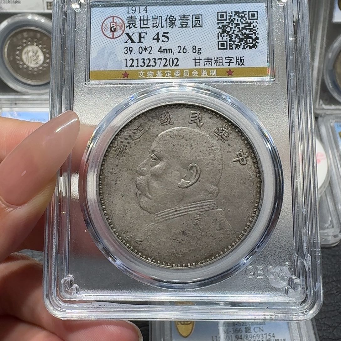 银7202公博评级 甘肃版 佳利