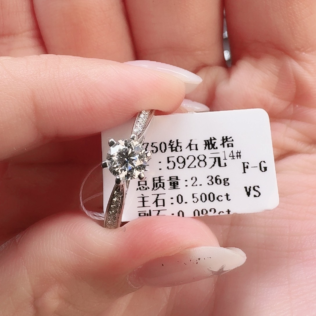 钻石戒指/指环18K金镶嵌星光六爪50分
