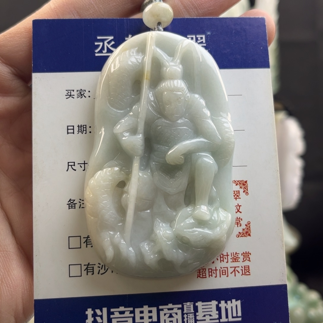 翡翠颈饰未镶嵌齐天大圣