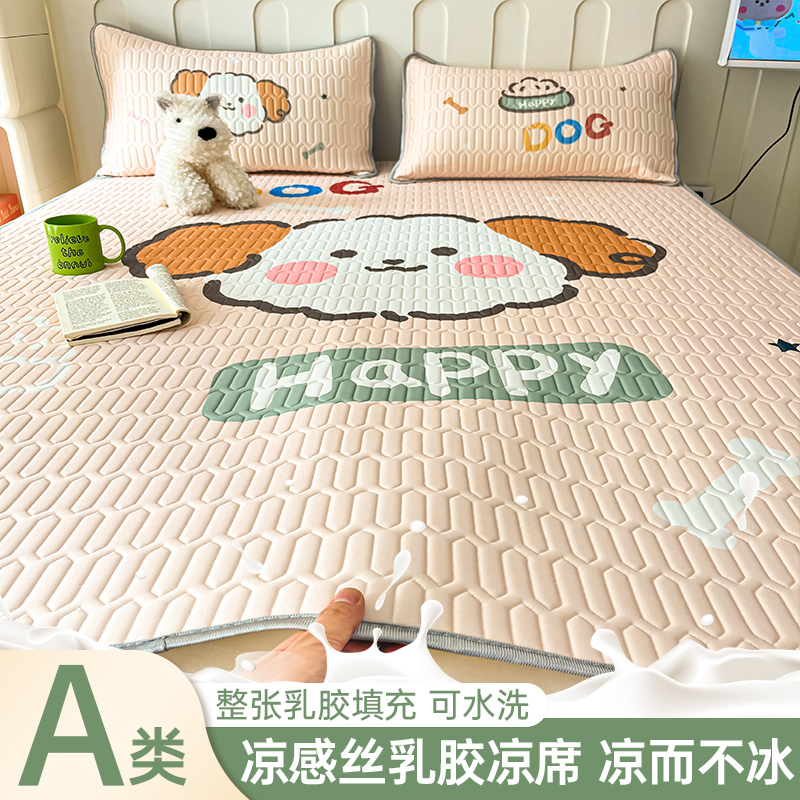 新款大版卡通乳胶凉席儿童学生单人双人加厚凉席三件套印花