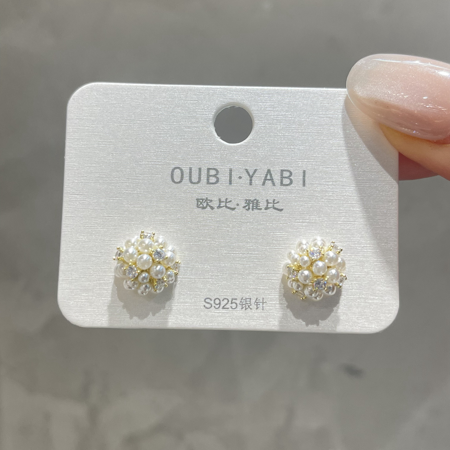 铜合金仿珍珠耳饰 欧比雅比法式米珠锆石捧花银针耳钉~约10.5mm