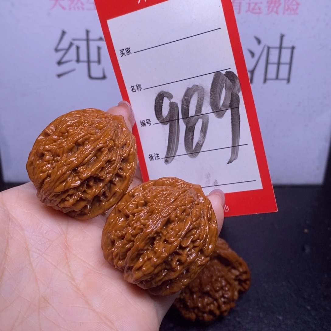 文玩核桃把件989-37虎头