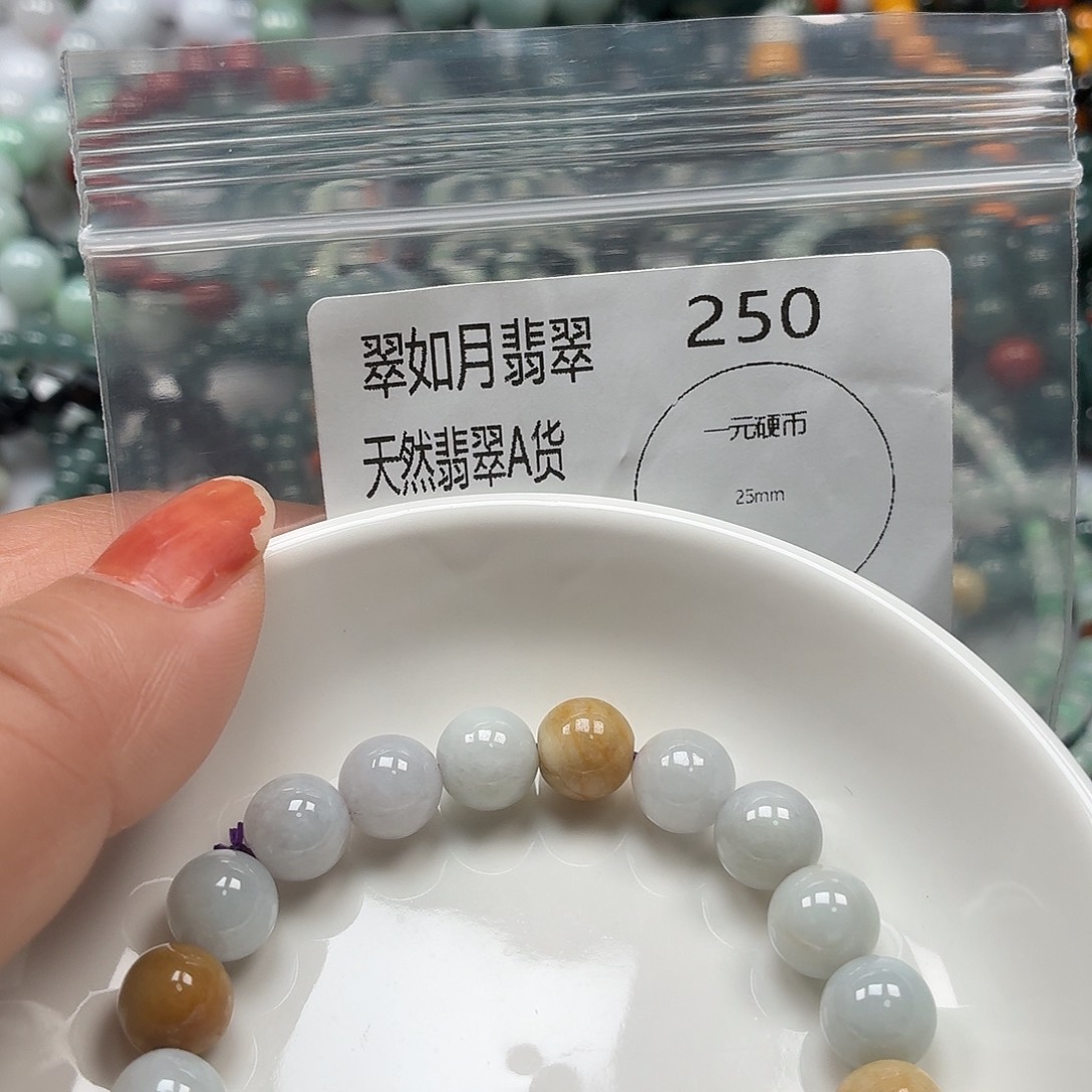 未镶嵌手链翡翠翡翠
