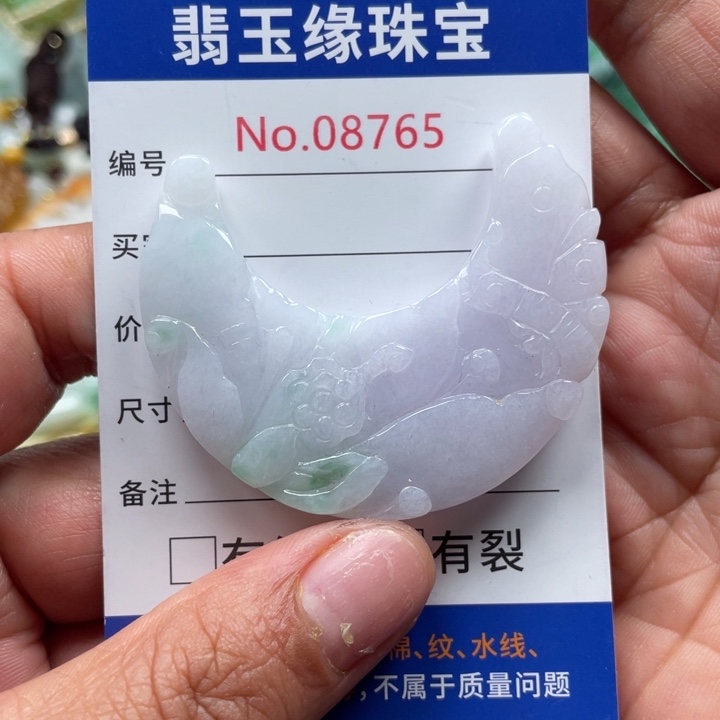 翡翠挂件未镶嵌翡玉缘翡翠挂件