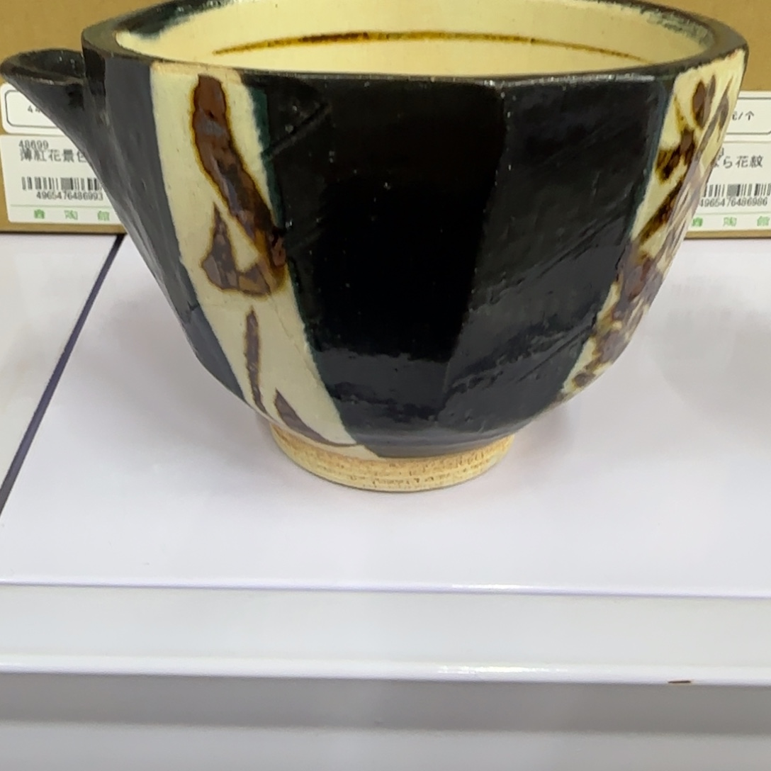 咖啡杯里的咖啡是我的最爱