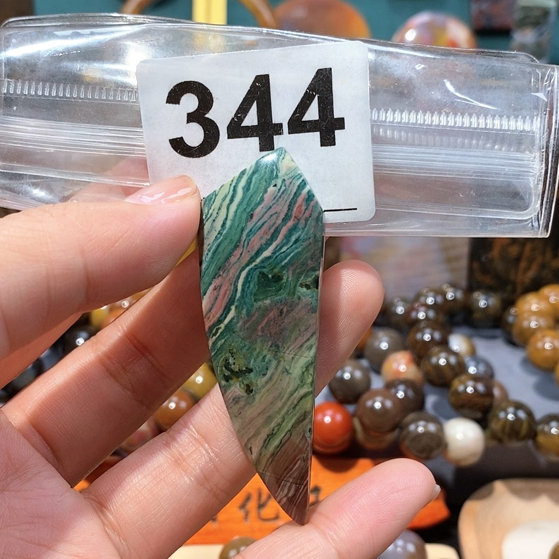 硅化玉天然北票硅化玉牌子未镶嵌天然北票硅化玉牌子