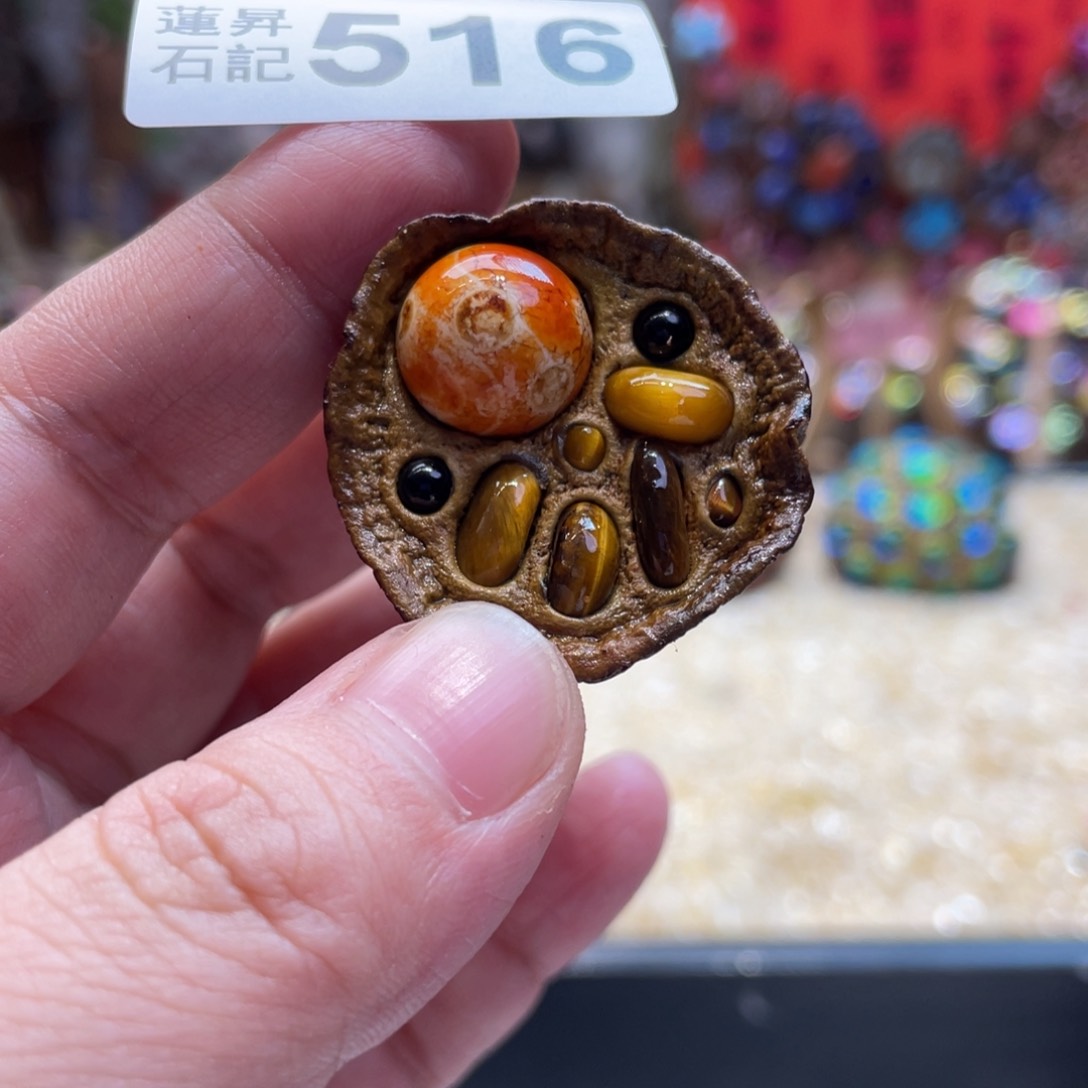 核桃木/黑胡桃（胡桃木）陈**.516